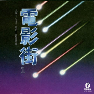 欧美成人四级HD版
